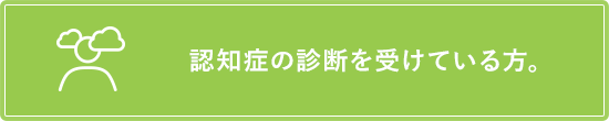 熊本市に住民票がある方