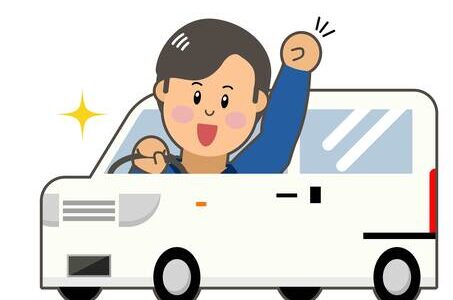 送迎運転手