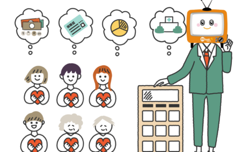 社会保険って必要なのか？