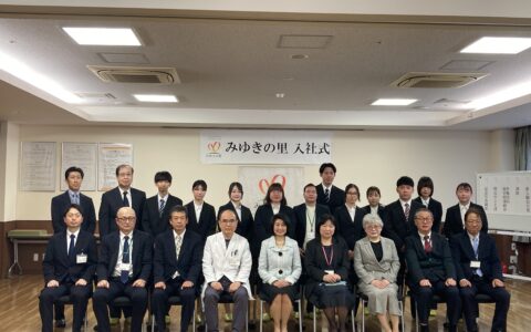 🌸 2026年度 みゆきの里 入社式を執り行いました