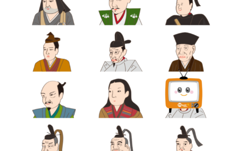 🏡熊本市南区・御幸笛田の歴史