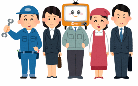 同一労働、同一賃金