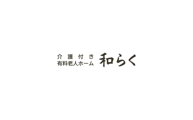 田園キッチン