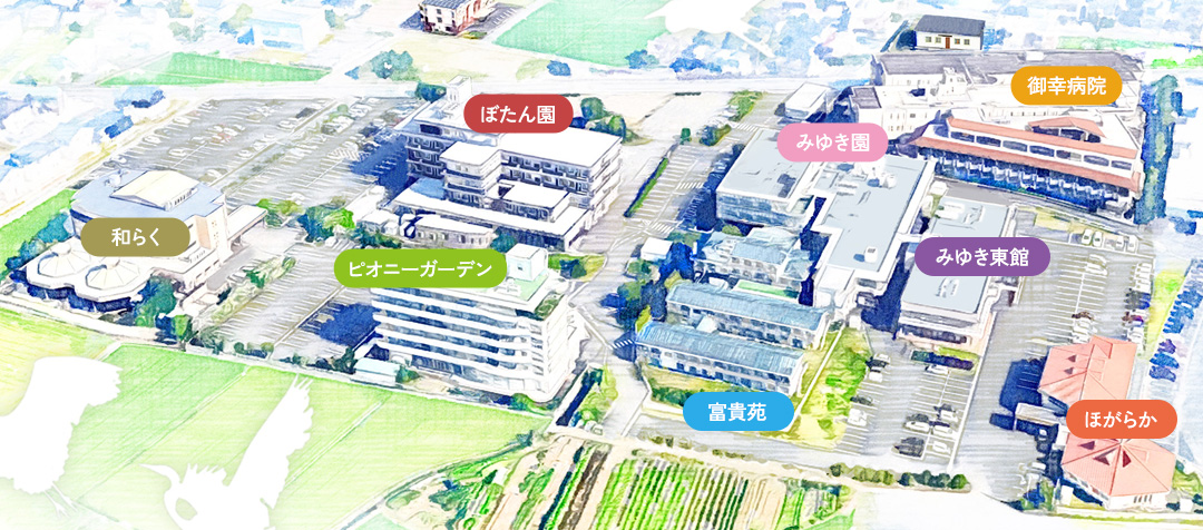 みゆきの里 敷地内マップ