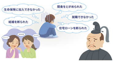 糖尿病に対する「スティグマ」問題