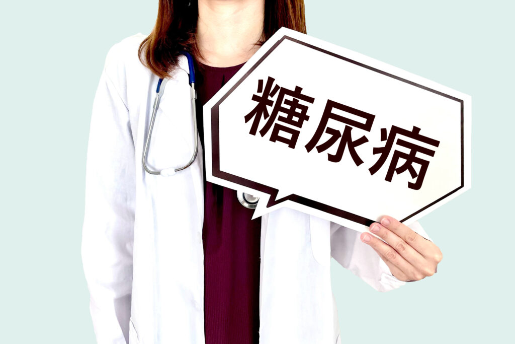 1型糖尿病？ 2型糖尿病？ 今、知ってほしい「糖尿病」のこと。