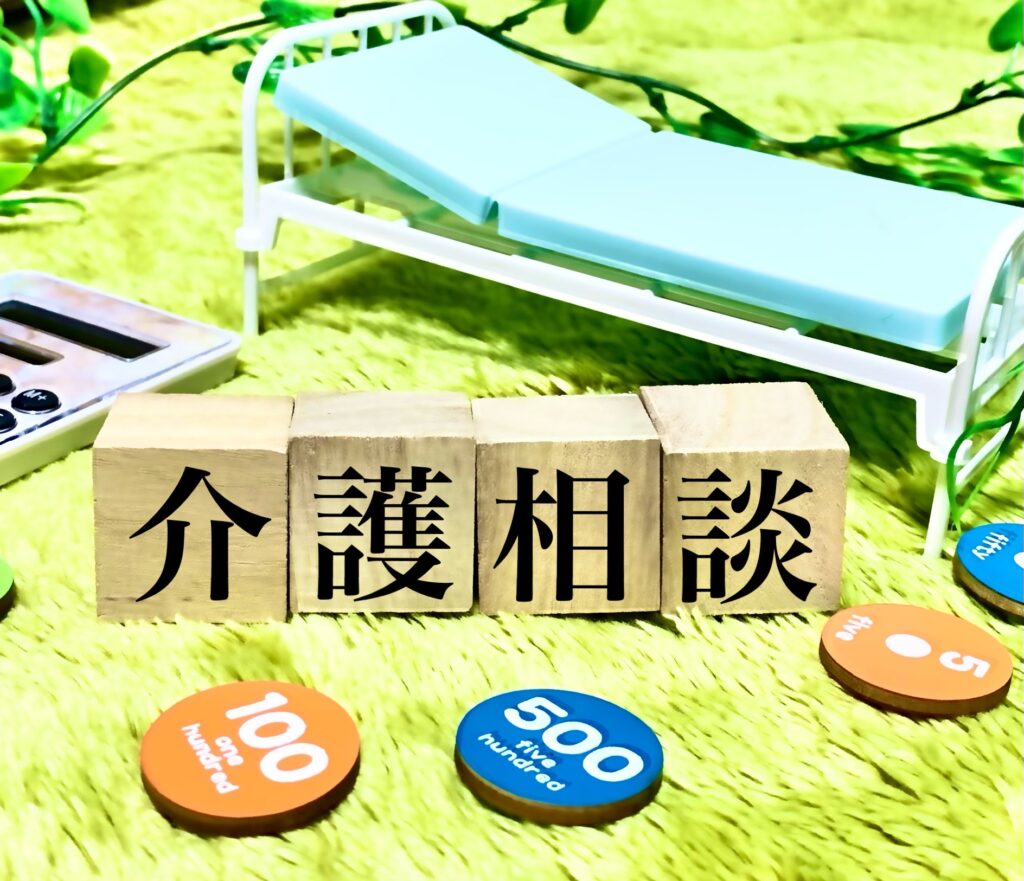 介護老人保健施設の相談員って？